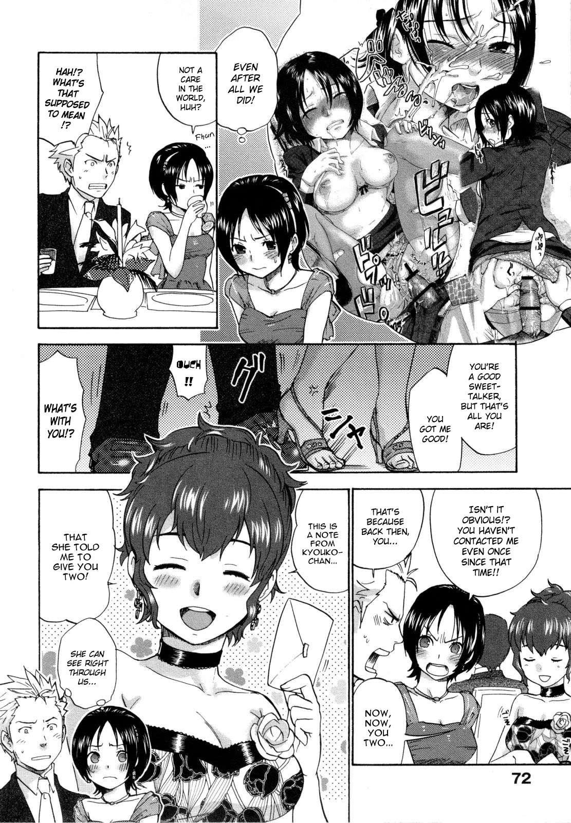 Urahara Chapter 1000 Page 76